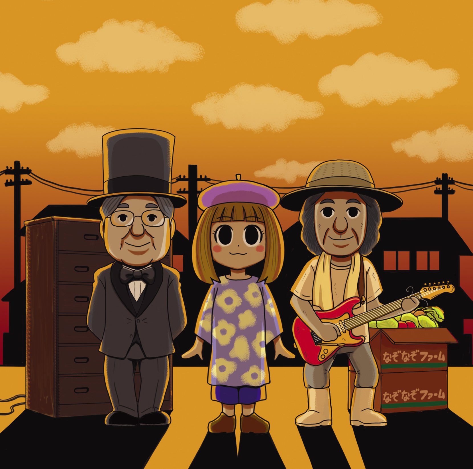 松・鈴・桃―初号盤―