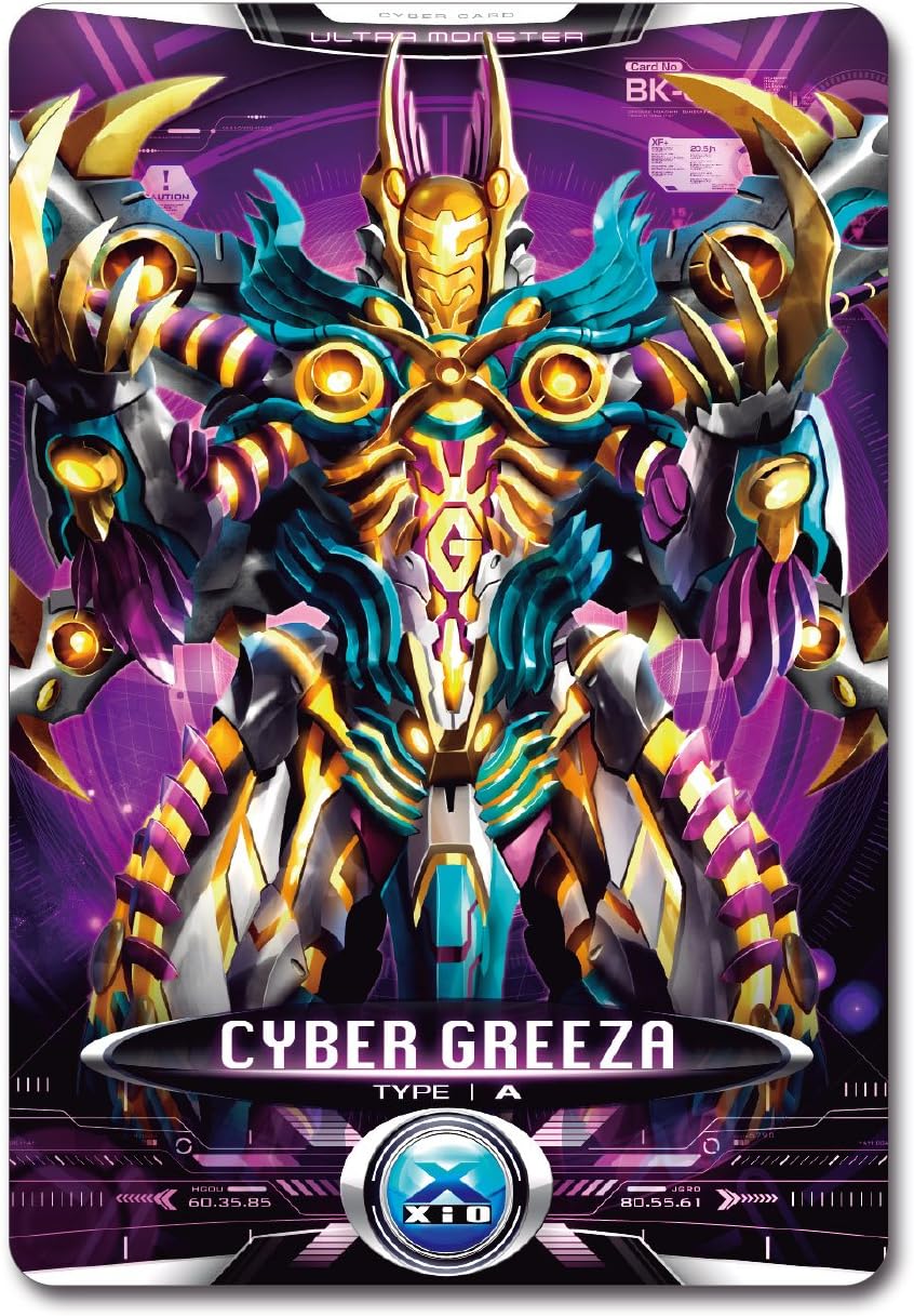 Amazon ウルトラマンx ウルトラ怪獣 Dx グリーザ ロボット 子ども向けフィギュア おもちゃ