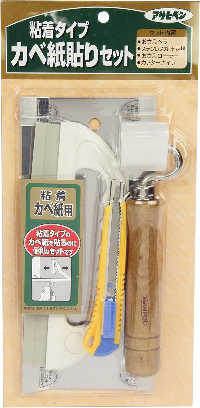 Amazon アサヒペン 貼り道具セット 粘着 943 壁紙用ローラー