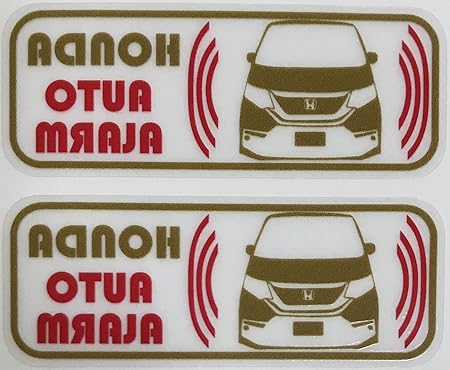 Amazon ホンダ ステップワゴン モデューロx セキュリティ ステッカー H039 ステッカー デカール 車 バイク