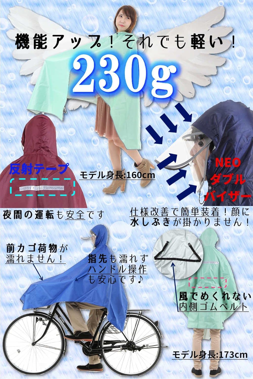 Amazon Hiiragi ヒイラギ 自転車用レインポンチョ フリーサイズ Wバイザー 230g ワインレッド Dx レインコート ポンチョ 通販