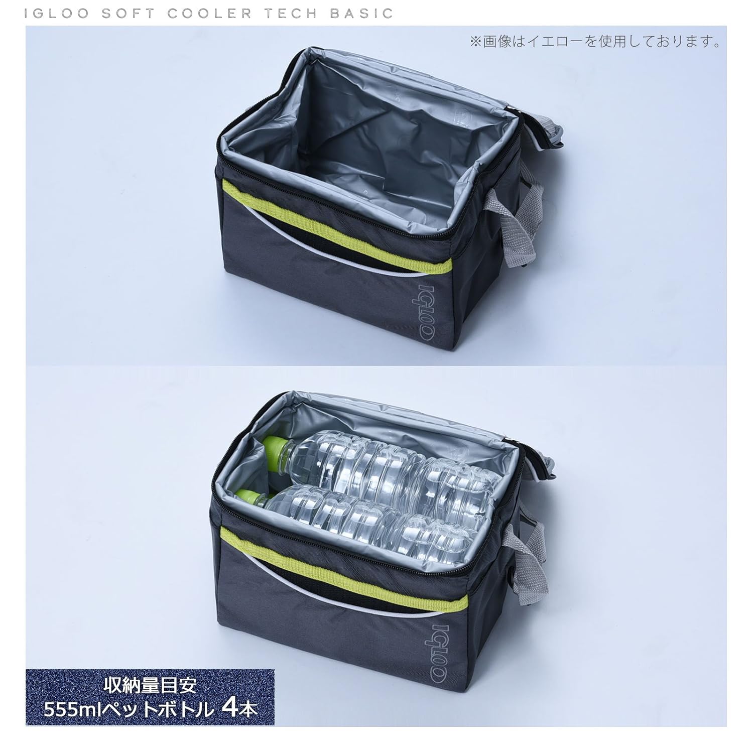 IGLOO Collapse & Cool 6 - Nevera portátil: Amazon.es: Deportes y ...