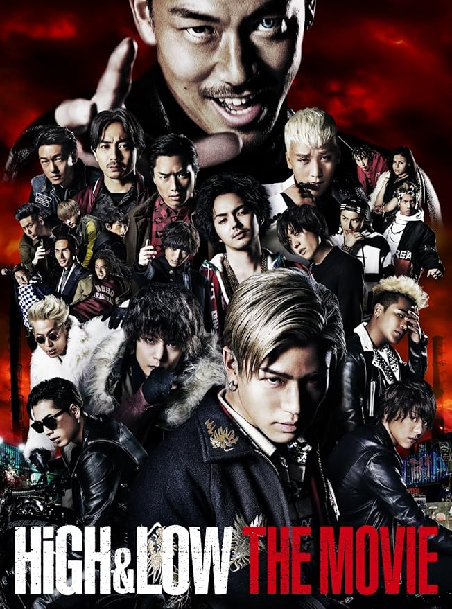 Amazon High Low The Movie 豪華盤 Blu Ray 映画