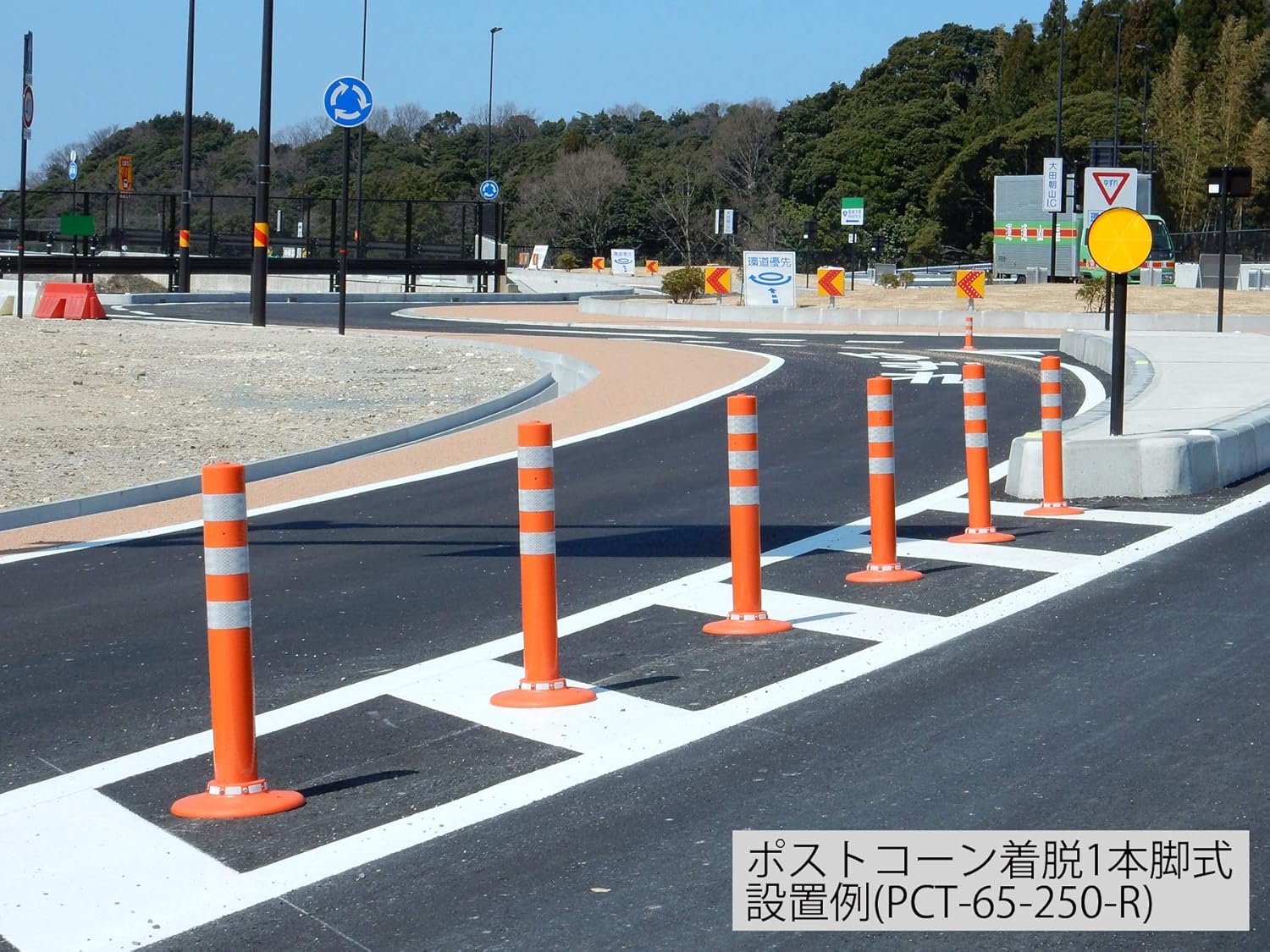 Amazon Nok ポストコーン スタンダードタイプ 着脱1本脚式 H400 橙 Pct 40 250 R 標識 道路用品