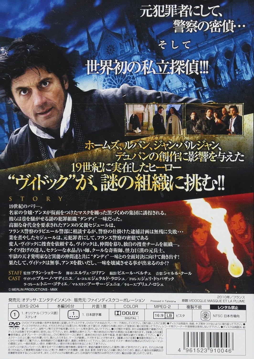 Amazon Com ヴxidokku Disappear Daughter You Re Trying Trace Dvd Movies Tv