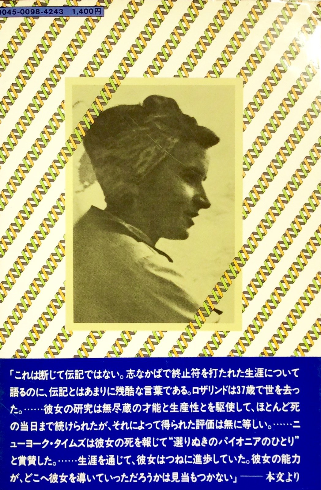 アマゾン