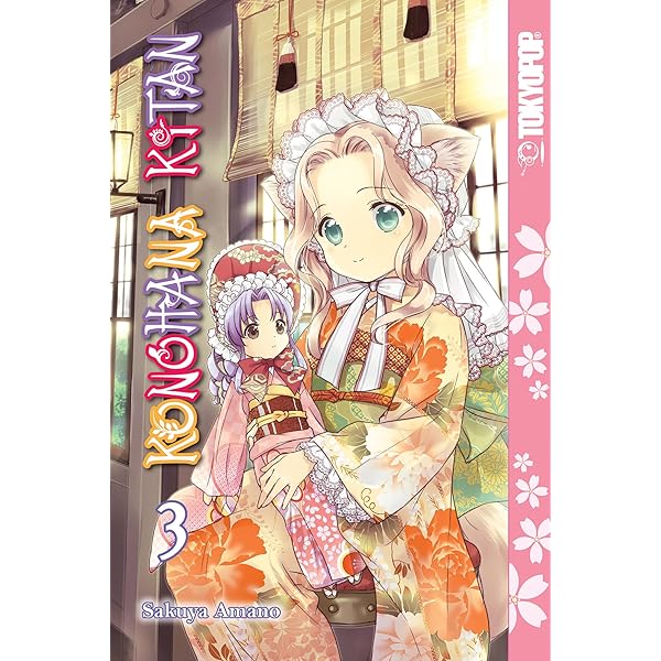 Konohana Kitan, Volume 1: Amano, Sakuya: 9781427859464