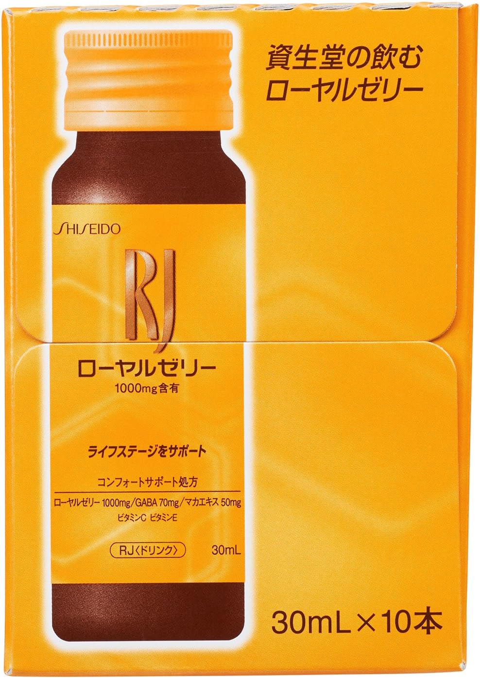 Amazon Co Jp Rj ローヤルゼリー ドリンク N 10本 30mlx10本 ビューティー