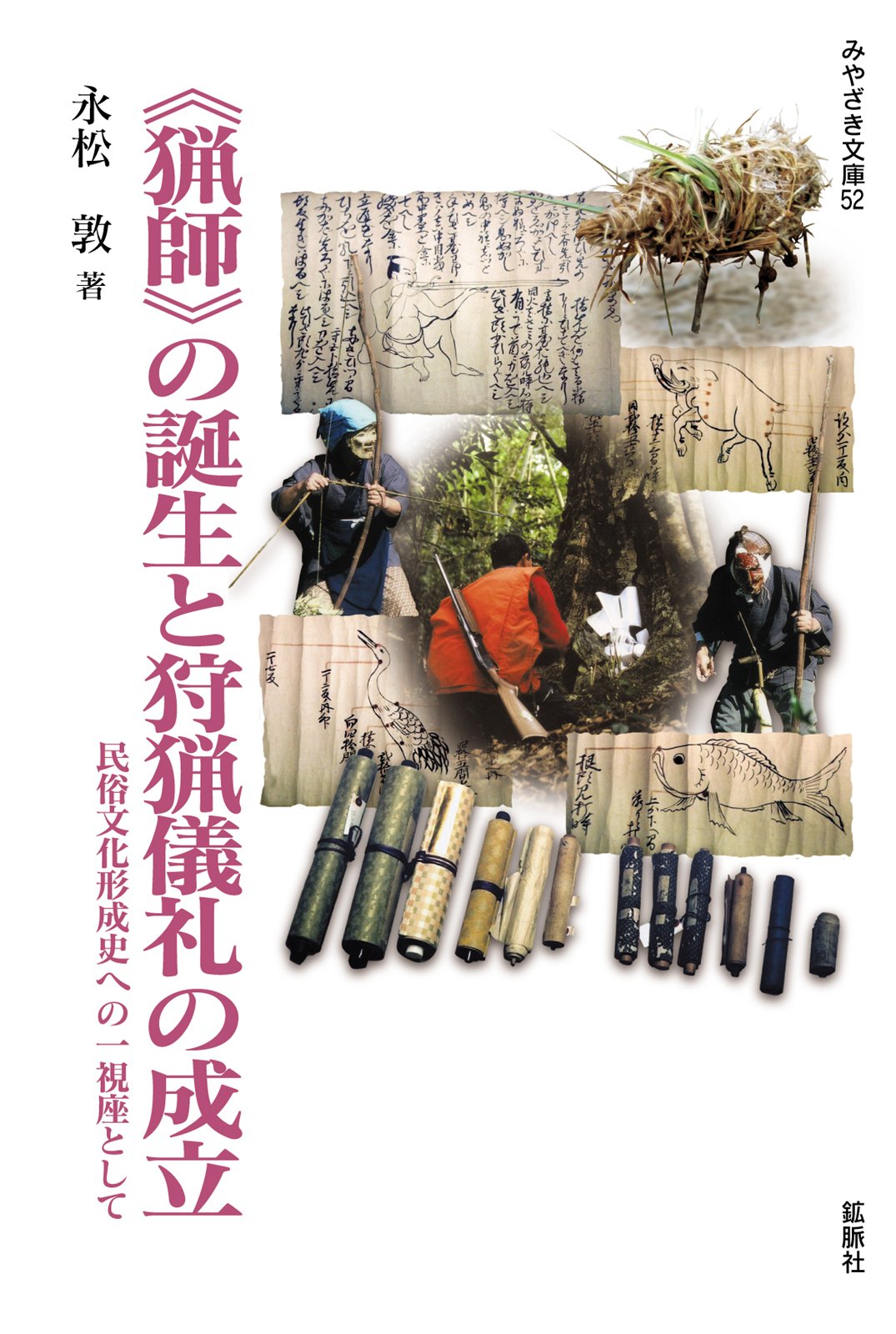 G Azth I A Aeze A V C I œ Zj O Iˆez A Ae µ A Y A œe 52 Amazon Co Uk Books