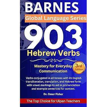 語学・辞書・学習参考書 Everyday HEBREW Language Program optimized?w=250&m=limit