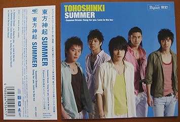 Amazon Summer Summer Dream Song For You Love In The Ice 特販専用 流通限定商品 東方神起 アジアンポップ 音楽 Amazon Summer Summer Dream Song For You Love In The Ice 特販専用 流通限定商品 東方神起 アジアンポップ 音楽