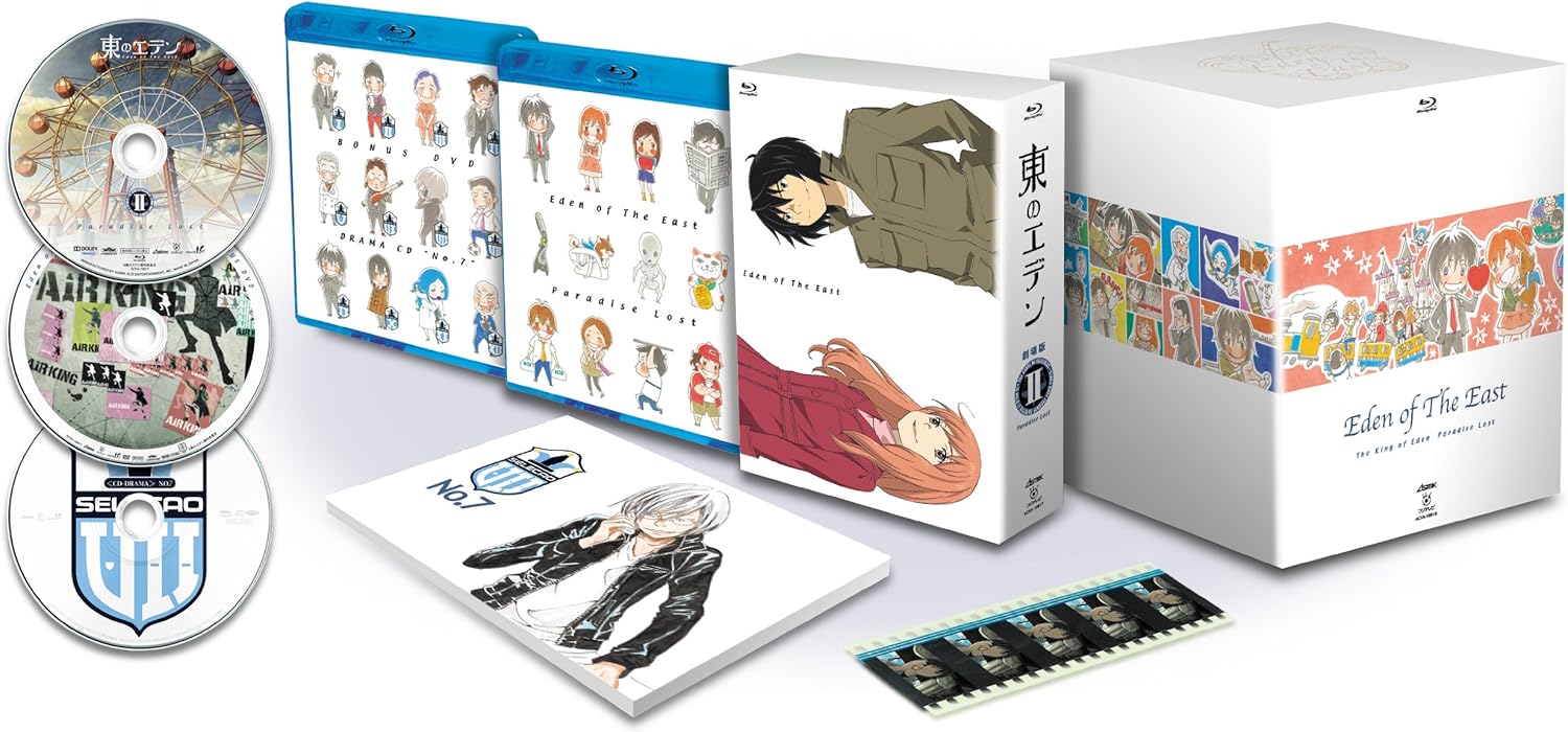 Amazon限定 東のエデン 劇場版ii Paradise Lost Blu Rayプレミアム エディション 初回限定生産 tvシリーズ 劇場版i Iiコンプリート収納box付きアナザージャケット仕様 アニメ Amazon
