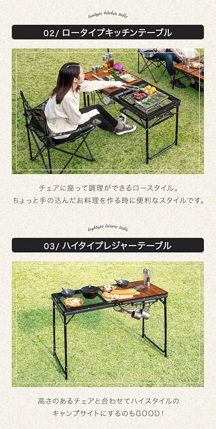 Amazon Co Jp Endless Base アウトドアテーブル キッチンテーブル 4way 幅1cm 折りたたみ コンパクト 高さ調節 ミニコンロ付き ブラウン 00 ホーム キッチン