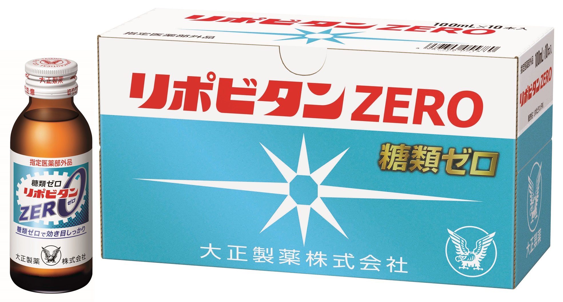 大正製薬 リポビタンZEROの商品画像