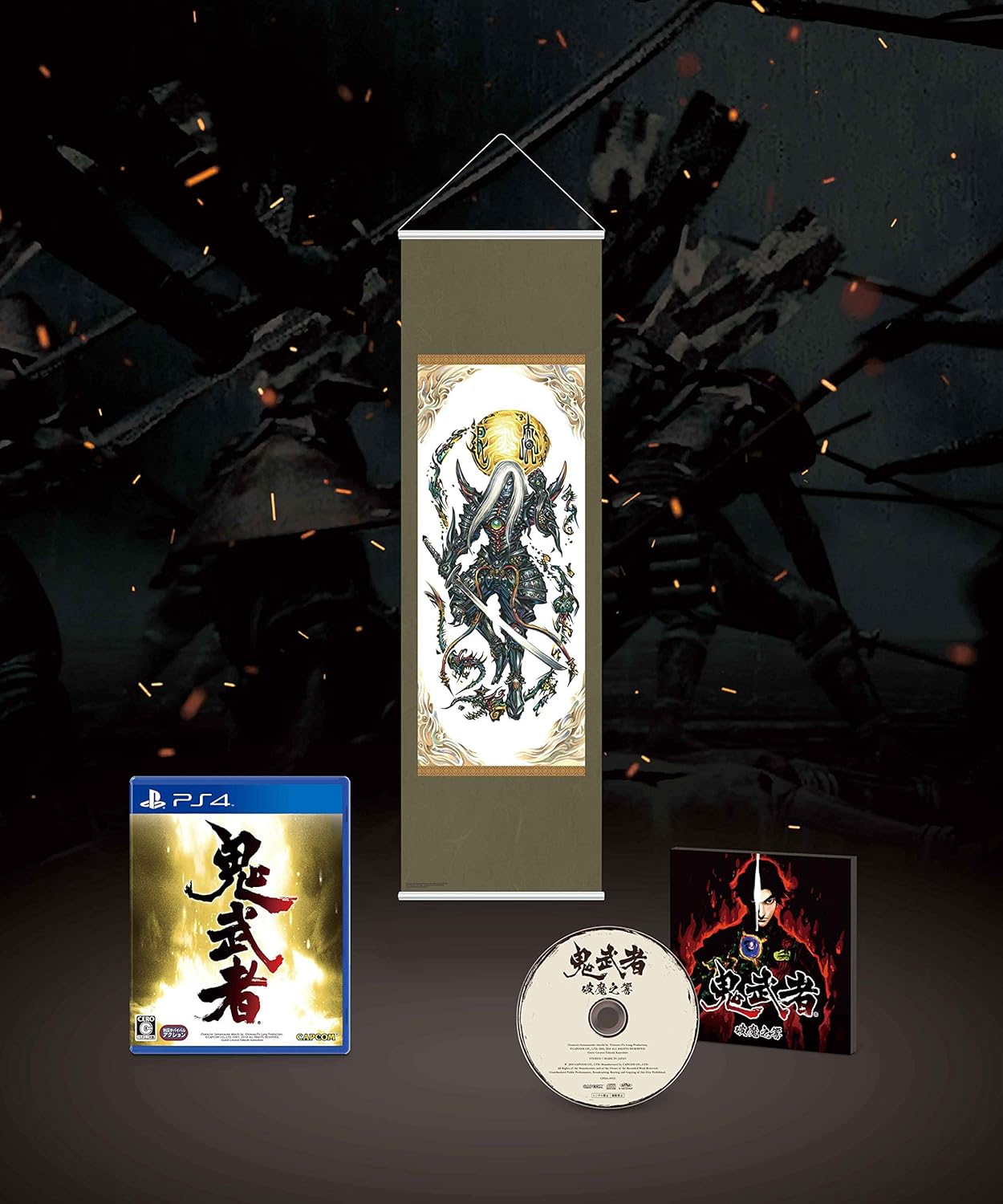 鬼武者 幻魔封印箱 げんまふういんばこ Ps4 Amazon Co Uk Pc Video Games