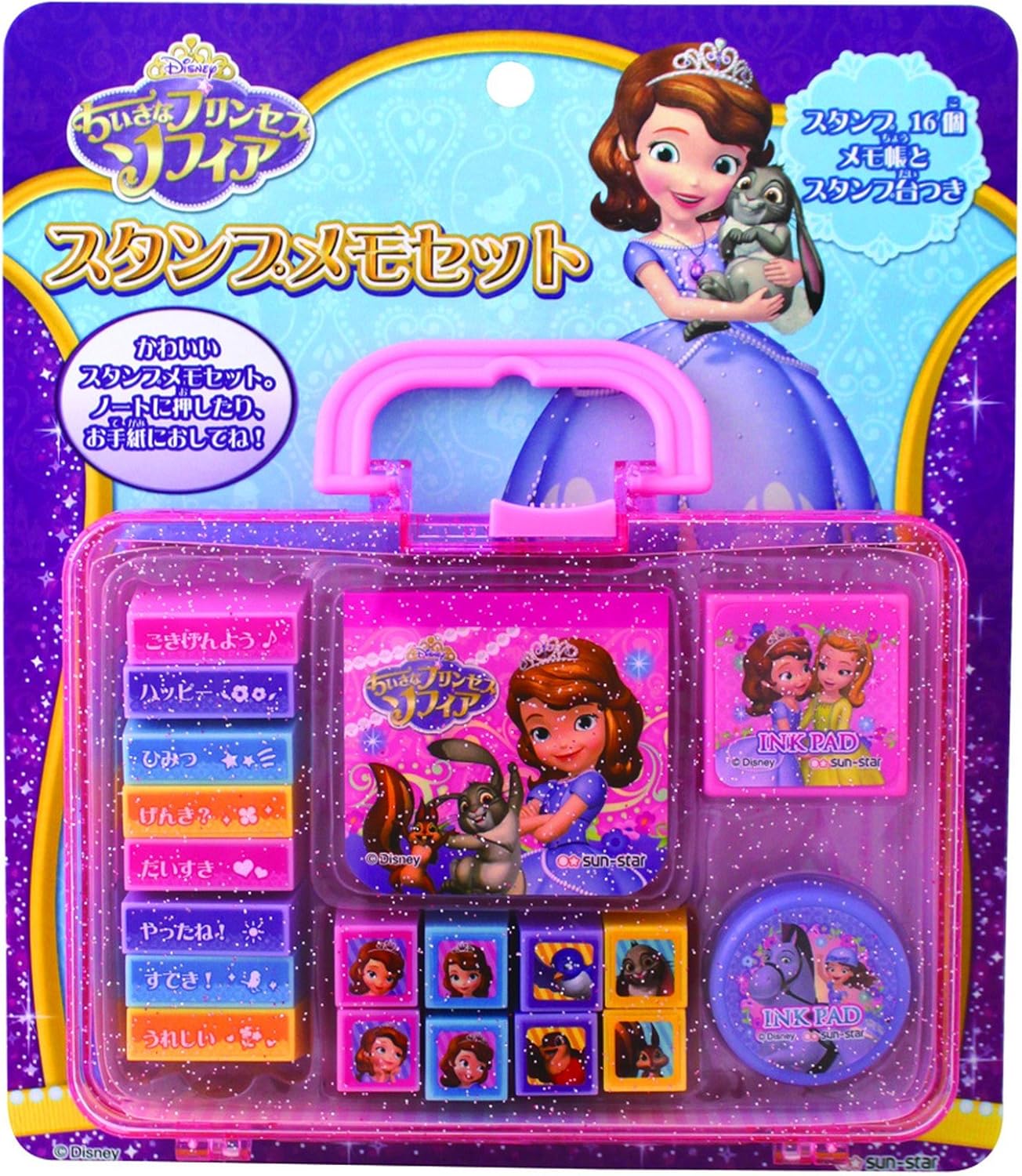 Amazon 小さなプリンセスソフィア スタンプメモセット スタンプ おもちゃ