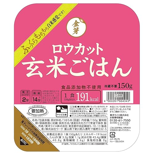 東洋ライス 金芽ロウカット玄米ごはん