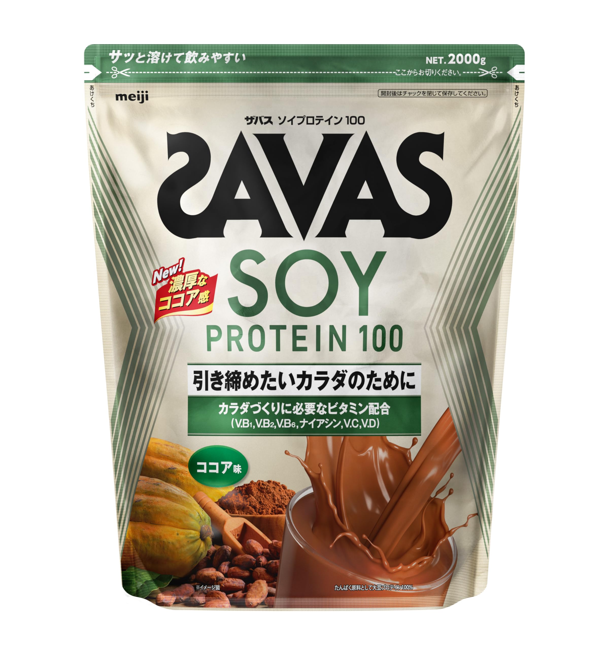 ザバス(SAVAS) ソイプロテイン100 ココア味 2000g 明治商品画像