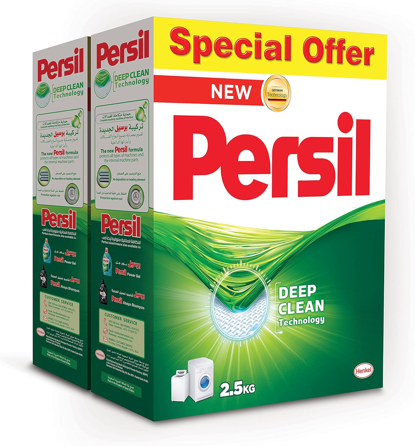Persil Laundry Detergent Powder, Pack of 2 x 2.5 Kilograms Buy Online