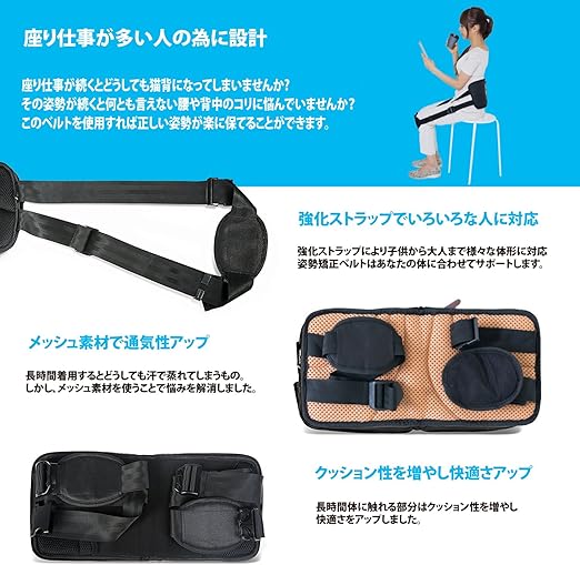 Amazon Kizence 背筋矯正ベルト 猫背 ストレートネック 反り腰 トレーニング 姿勢矯正 サポーター 骨盤矯正 調整 男女兼用 日本語説明書 30日間保証 Ze 0 Kizence キーゼンス 背中用