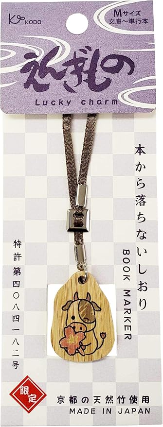 Amazon Co Jp えんぎもの 本から落ちない しおり うし グレー 家電 カメラ