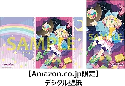 役づくりパズル ゆめいろユラム』店舗特典・予約・最安値まとめ