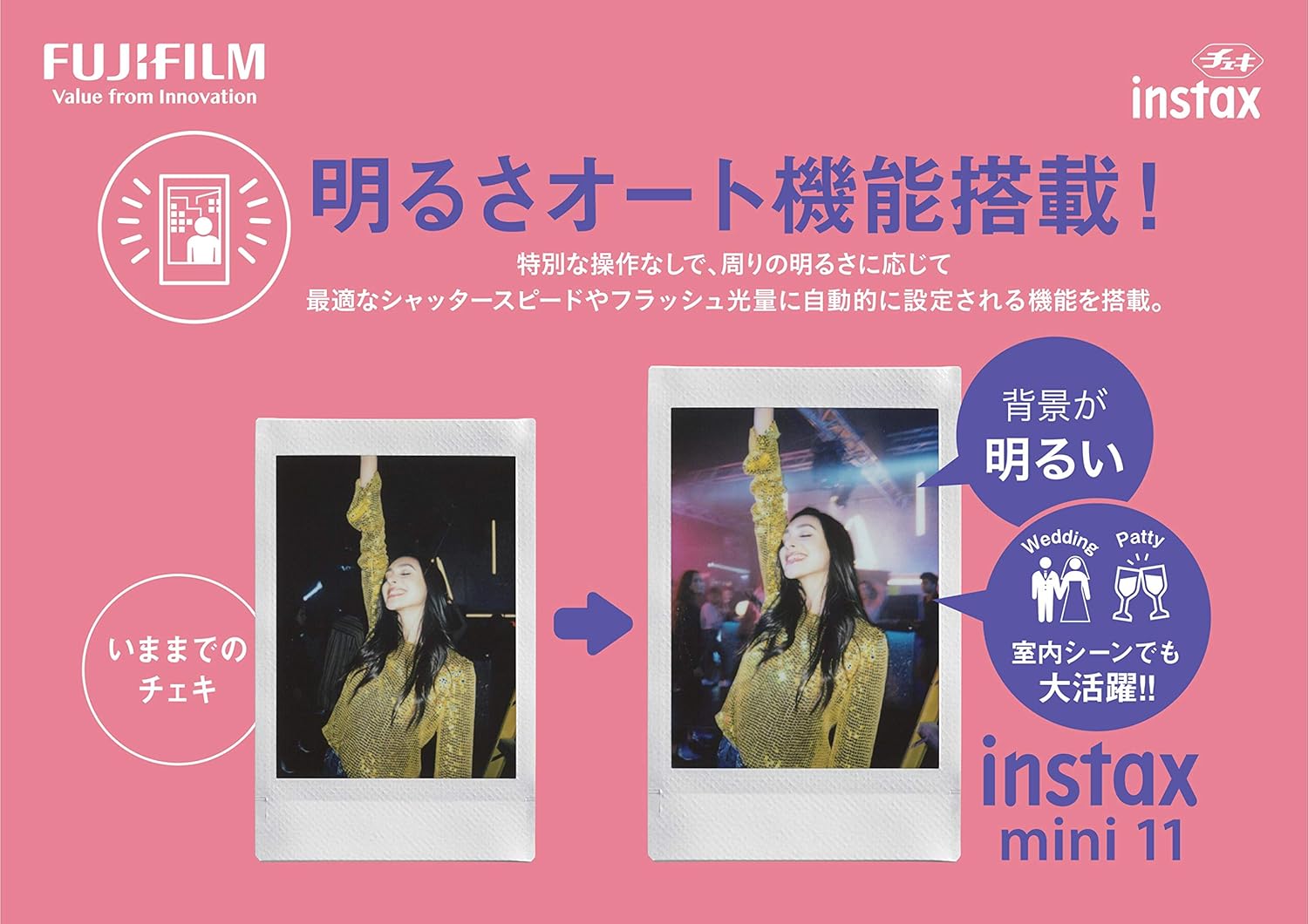 Amazon Fujifilm インスタントカメラ チェキ Instax Mini 11 ブラッシュピンク Ins Mini 11 Pink インスタントカメラ 通販