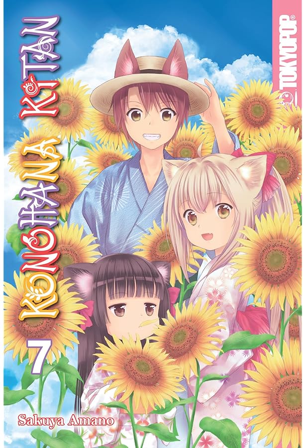 Konohana Kitan, Volume 5: Amano, Sakuya: 9781427860248: Amazon.com