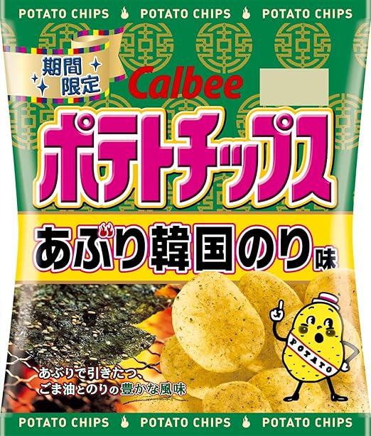 Amazon カルビー ポテトチップスあぶり韓国のり味 58g 12袋 ポテトチップス スナック菓子 通販 Amazon カルビー ポテトチップスあぶり韓国のり味 58g 12袋 ポテトチップス スナック菓子 通販