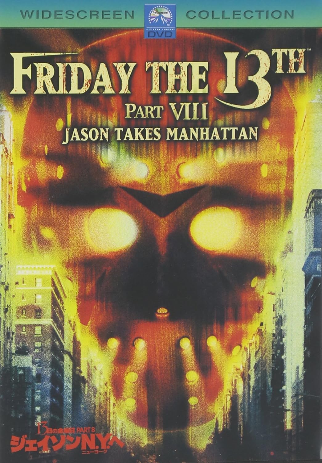 13 U I A J U Part8 ƒwƒfƒcƒ ƒ N Y O Dvd Amazon Co Uk Dvd Blu Ray