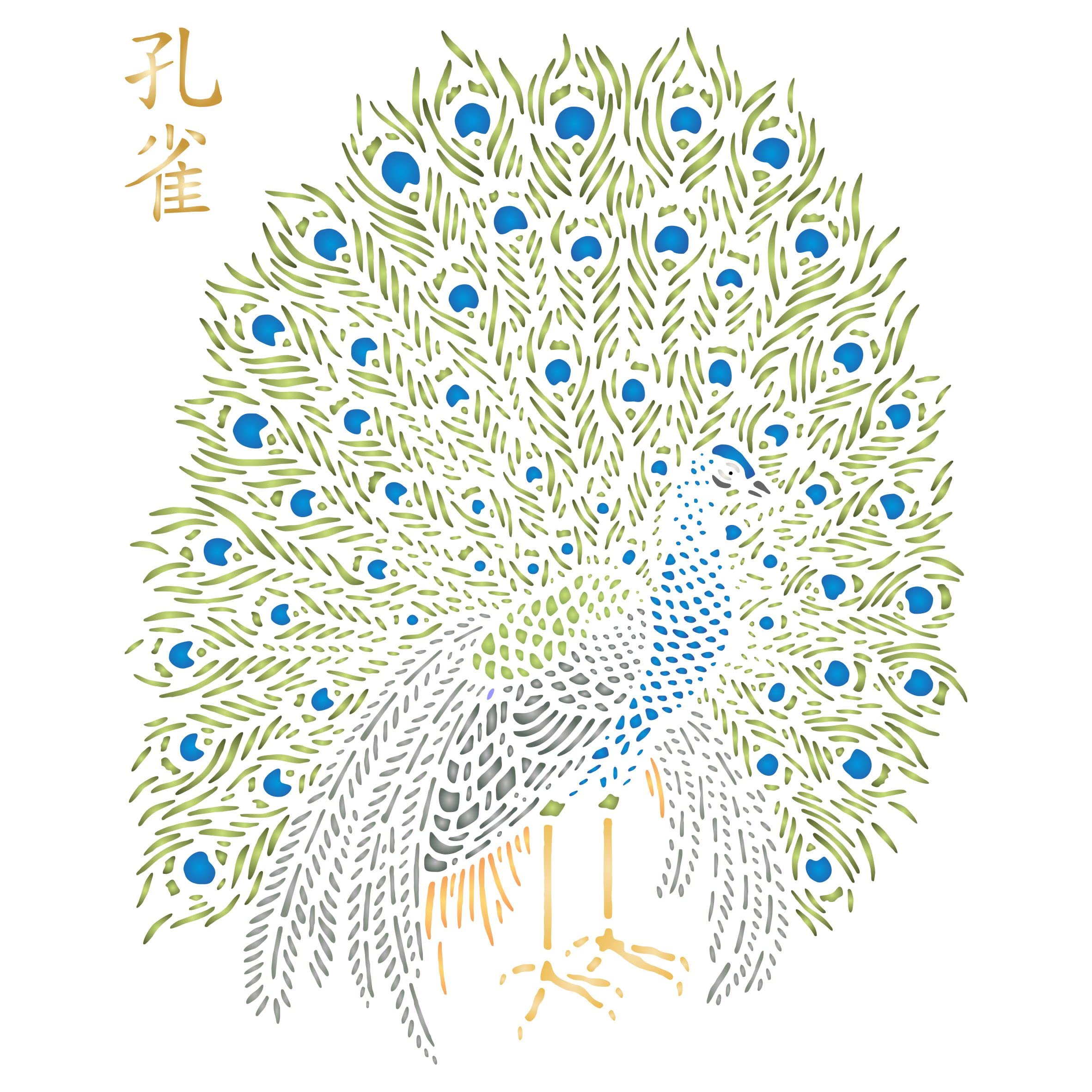 Peacock Stencil, 16.5 x 20.3 cm (S) - Indian Peafowl Bird Tail Feather Display Chinese Character Stencils for Painting Template