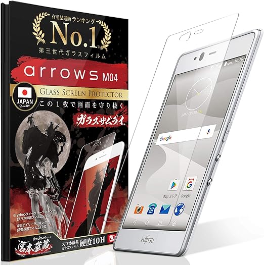 Amazon ガラスザムライ 日本品質 Arrows M04 用 ガラスフィルム Arrows M04 Premium アローズ Tone M17 用 強化ガラス 保護フィルム 最新技術oシェイプ 最強硬度10h らくらくクリップ付き Over S 145 K スクリーンプロテクター 通販