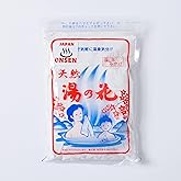 Yunohana Japanese Hot Spring Bath Salts, 100% Natural Mineral Bath Powder from Okuhida Onsen, No Chemicals, 250g