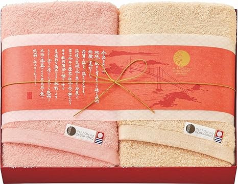 Amazon 今治タオル ギフト セット Nippon No Okurimono 漆今 しっこん S タオルセット ホーム キッチン オンライン通販