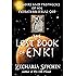 The Lost Book of Enki: Memoirs and Prophecies of an Extraterrestrial God