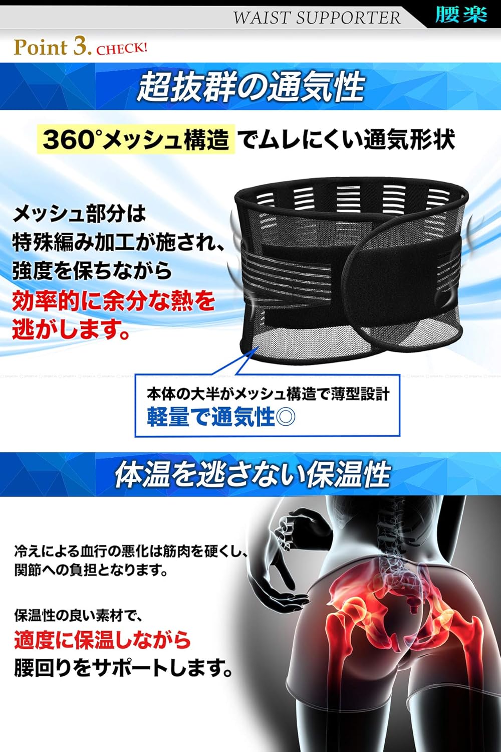 コスパ良しの姿勢矯正 腰痛サポートベルト 通気性が良く大事な所は冷やさない ライフハッカー 日本版 コスパ良しの姿勢矯正 腰痛サポートベルト 通気性が良く大事な所は冷やさない ライフハッカー 日本版