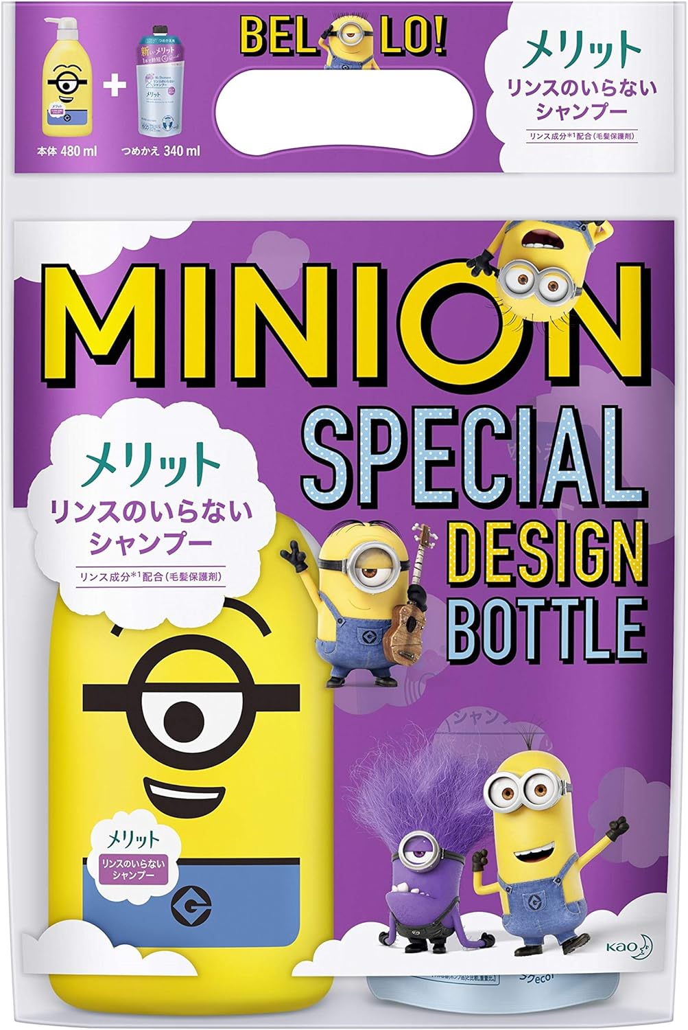 Amazon メリット リンスのいらないシャンプー ミニオン スペシャルデザインボトル Minion Special Design Bottle つめかえ用セット デザインボトル480ml つめかえ用340ml ナチュラルフローラルの優しい香り メリット リンスインシャンプー 通販