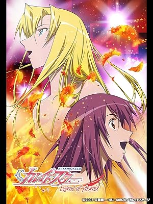 Amazon Co Jp カレイドスター レイラ ハミルトン物語を観る Prime Video