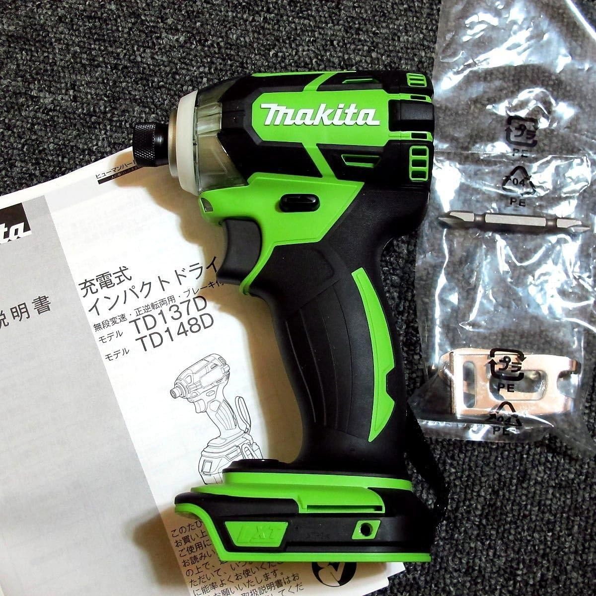 Amazon Co Jp Makita Td 148 Dzl Dtd 148 Z Brushless 18 V Inpakutodoraiba Raimuguri N Hard Case Home Kitchen