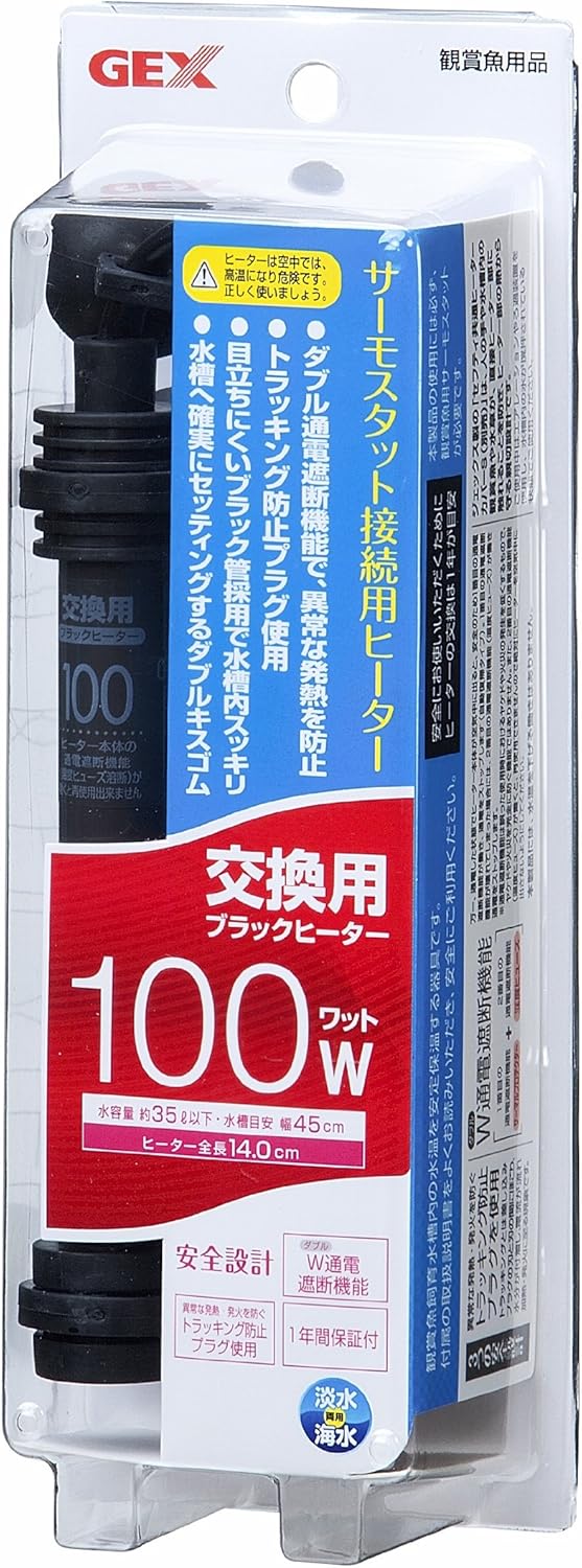 Amazon ジェックス 交換用ブラックヒーター100 ジェックス ヒーター 通販