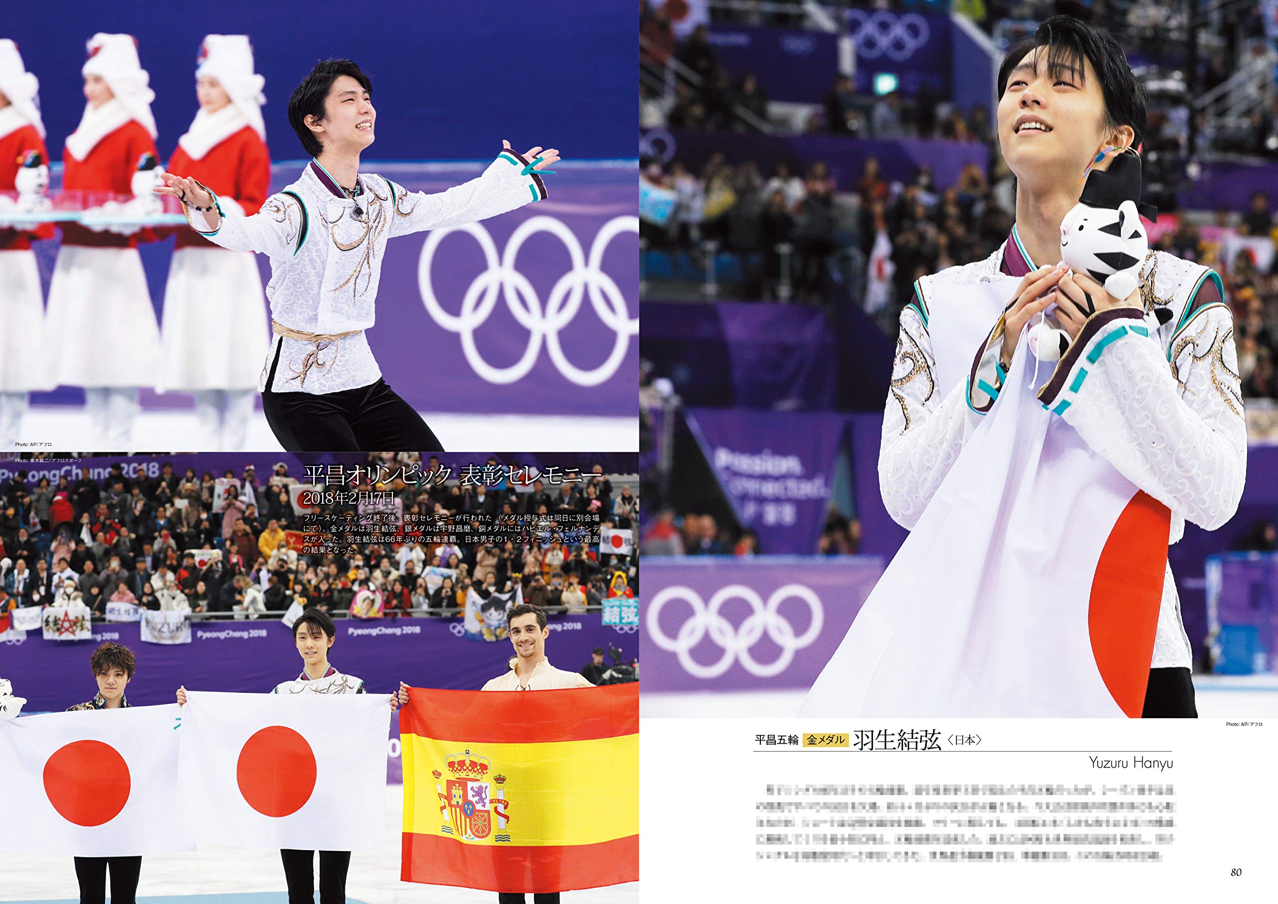 Amazon Co Jp フィギュアスケートmemorial オリンピック男子シングル30年史 レジェンドスケーター ライブ 本