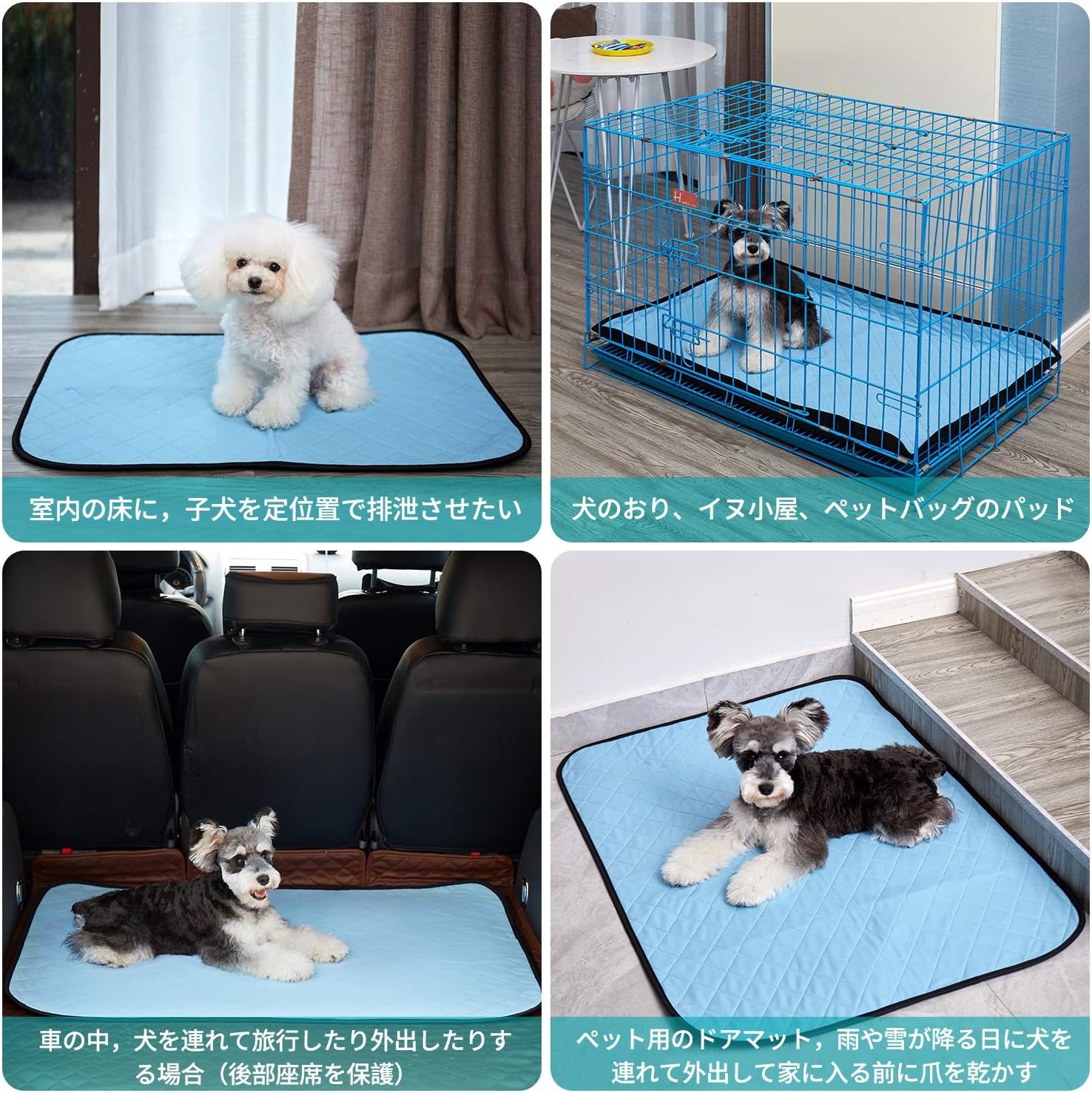 Amazon Fooubaby 繰り返し利用可能 犬用おしっこパッド 洗える子犬用トレーニングマット 漏れ防止滑り止めペット用おしっこパッド 子犬老 犬 介護 旅行にぴったり L1枚 ブルー Fooubaby 訓練 しつけ用品 通販 Amazon Fooubaby 繰り返し利用可能 犬用おしっこパッド 洗える子犬用トレーニングマット 漏れ防止滑り止めペット用おしっこパッド 子犬老 犬 介護 旅行にぴったり L1枚 ブルー Fooubaby 訓練 しつけ用品 通販