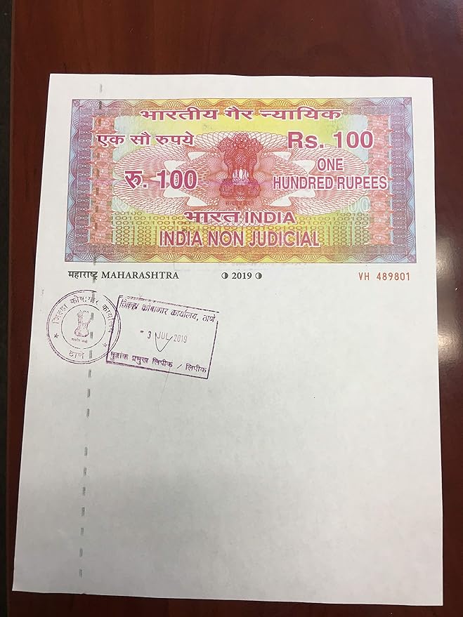 Indian Stamp Paper Office Products