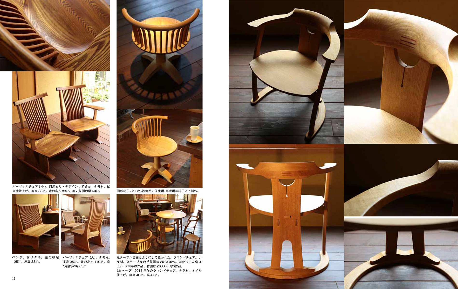 ◎辰巳木工 ラッシスツール 吉田璋也 椅子 鳥取民藝 家具 民芸 木工