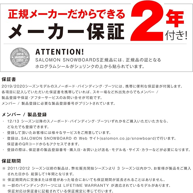 salomon launch boa str8jkt