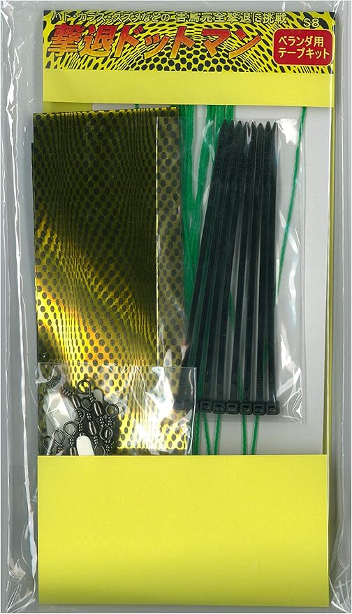 Amazon Co Jp 鳩避け 撃退ドットマン ベランダ用テープセット マンション用 8枚タイプ ハト対策 ホーム キッチン