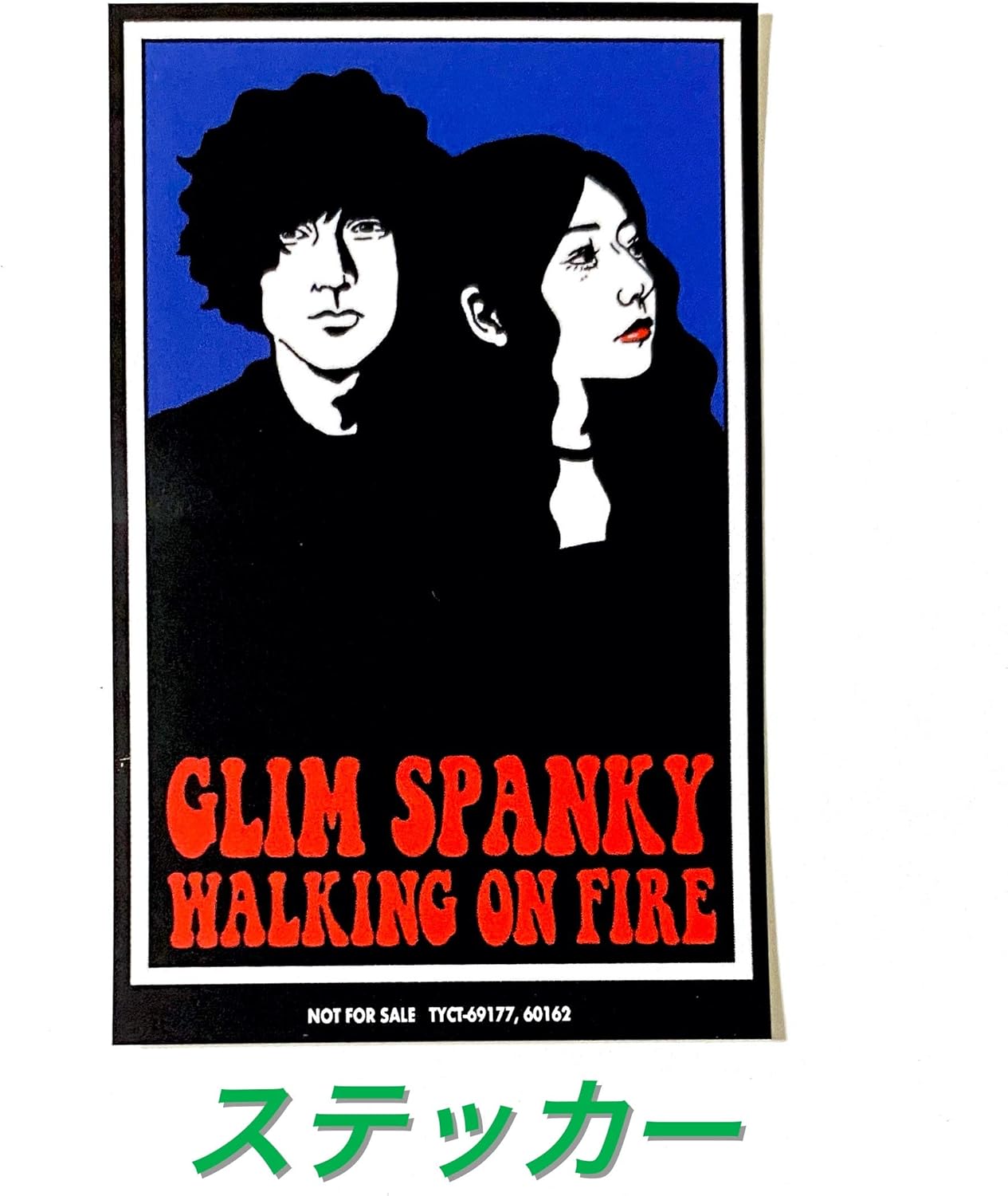 Amazon 外付け特典あり Walking On Fire 初回限定盤 2cd Dvd ステッカー付 Glim Spanky J Pop 音楽