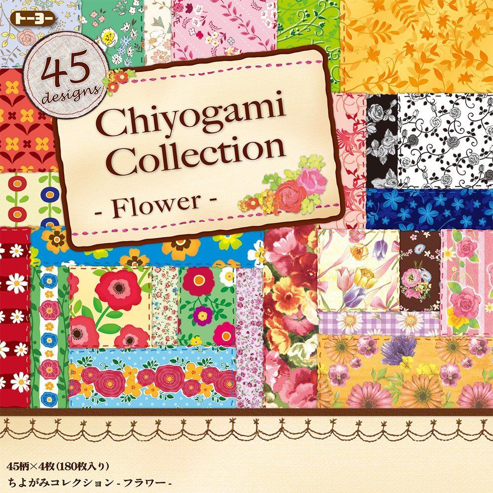 Origami Paper - Patterned Origami paper gift set (Chiyogami) - Chiyogami Collection Flower - 45 assorted floral patterns - 4 sheets of each pattern - 180 sheets in total - 15cm x 15cm