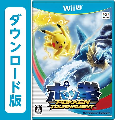Amazon Co Jp ポッ拳 Pokken Tournament オンラインコード ゲーム