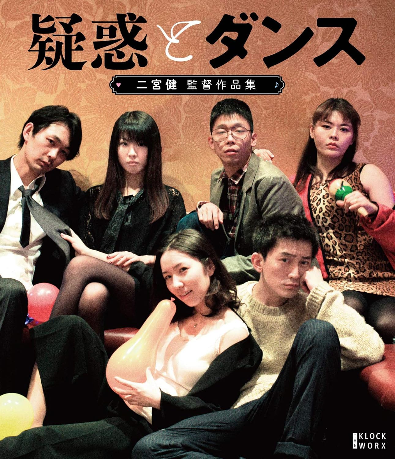 Amazon 疑惑とダンス ほか二宮健監督作品集 Blu Ray Dvdセット 映画